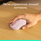 Миша Logitech M196 Bluetooth Rose (L910-007461) (7031697) - изображение 7