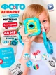 Фотоапарат для детей мгновенной печати камера 48 МП Tryzubik Play для мальчиков и девочек, 180° объектив, фото, видео 1080P, игры + подарок наклейки, фломастеры, ремешок и два рулона термобумаги! Тризубик - изображение 1