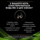 Сухий корм для кішок Purina Pro Plan Veterinary Diets Hypoallergenic 325 г (7613035154438/7613287597526) - зображення 4