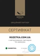 Подушка-валик MirSon №8389 Naturale Line 13-1027 Colombo BamBoo 70х20 см (2200006253228) - изображение 16