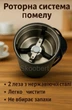 Электрическая кофемолка Rainberg RB-2206 роторная 600 Вт измельчитель для кофе, специй, орехов черная - изображение 3