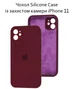 Чохол Silicone Premium case з захистом камери для iPhone 11 Full Camera Protective bordo 9541 - зображення 1