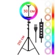 Кольцевая лампа RGB 30 см Ring Light + штатив 210 см Лампа для блогера и визажиста с держателем для телефона и штативом 2,1 метра круглая 30 см - изображение 1