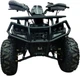 Квадроцикл аккумуляторный Forte FFP1500 Серый (BP145442) - изображение 3