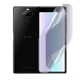 Антишпигун приватна плівка гідрогелева для смартфона Sony Xperia 8 протиударна прозора - зображення 1