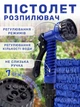 Садовый шланг для полива X-Hose 75 метров разливной поливочный шланг с насадкой распылителем для огорода сада автомобиля Синий - изображение 2