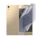 Плівка гідрогелева для Sony Xperia XA1 глянцева протиударна прозора - зображення 1