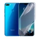 Антишпион приватная плёнка гидрогелевая для смартфона Huawei Honor 9i противоударная прозрачная - изображение 1