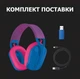 Наушники Logitech G435 беспроводные Blue Gamer bass - изображение 3