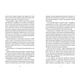 Порцеляновий місяць - Джейні Чан (9786178439668) - изображение 4