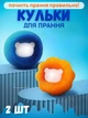Набір кульок для видалення шерсті домашніх тварин під час прання в пральній машині, у вигляді ведмедика, 2 шт - зображення 1