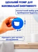 Набір кульок для видалення шерсті домашніх тварин під час прання в пральній машині, у вигляді ведмедика, 2 шт - зображення 7