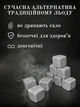 Натуральне каміння для охолодження напоїв Whiskey Stones 9 шт мішечок у подарунок 5513 - зображення 4