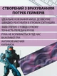 Коврик для мыши Borofone игровой противоскользящий с чехлом 80х30 см - изображение 7
