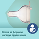 Соска Canpol babies EasyStart силіконова із широкою шийкою, швидка 1 шт. (21/722) - зображення 3