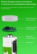 Акумуляторна батарея AAA з USB Type-C (1100mWh, 1.5V), Green (162120) - зображення 4