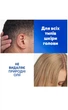 Шампунь проти лупи Head & Shoulders Цитрусова свіжість 540 мл - зображення 3
