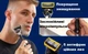 Бритвенный набор Gillette ProShield Power с 9 кассетами и батарейкой - изображение 2