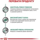 Дієтичний сухий корм Royal Canin Diabetic для дорослих котів при цукровому діабеті, 1.5 кг, 39060151. - изображение 2