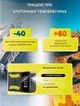 Пускозарядное устройство Бустер для авто 3000А, 37000mWh с Компрессором Car Jump Starter A22 4в1 - изображение 6