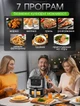 Многофункциональная мультипечь AIR FRYER GRILL на 5 литров Аэрогриль, фритюрница без масла, аэрофритюрница 3500 Вт - изображение 5