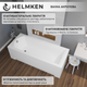 Ванна акриловая Helmken Vespera 140x70 см (868T2426A9) комплект 2 в 1: прямоугольная ванна, ножки - изображение 9