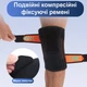Эластичный наколенник с четырьмя ребрами жесткости Универсальный размер Черный - изображение 4