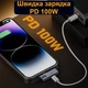 Адаптер OTG Type-C – USB3.2 Type-C – Type-C PD 100W Серый - изображение 3