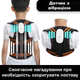 Корсет для корекції постави з датчиком нахилу XL Чорний - зображення 4