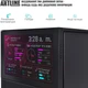 Компьютер ARTLINE Gaming D31 (D31v108) - изображение 3