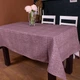 Скатерть MirSon Рогожа №208 Chocolate Binding 130х130 см (2200006738091) - изображение 1