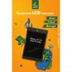 Планшет для рисования Lunatik с lcd экраном 12" Черный (ln12a-bk) (1136792) - изображение 6