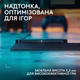 Ігрова поверхня Logitech G PowerPlay 2 Бездротова зарядка Чорна - зображення 6