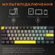 Клавиатура беспроводная GamePro MK130G Pro Outemu Red Switch Hot-Swap RGB Black - изображение 9