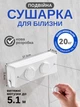 Подвійна настінна сушарка для білизни висувна складна Біла - изображение 1