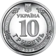 Монета НБУ номиналом 10 гривен “Силы территориальной обороны Вооруженных Сил Украины” (готовы к сопротивлению) серии ВСУ 2022 года - изображение 2