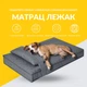 Матрац-лежанка для собак і котів L (70×110×12 см) з подушкою, знімний чохол, сірий (8-35943*001) - зображення 2