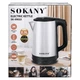 Электрочайник из нержавеющей стали Sokany SK-09022 на 2.3 л 1500 Вт - изображение 8