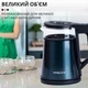 Электрочайник Sokany SK-SH-1076B на 1.7 л 2000 Вт - изображение 4