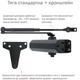 Автоматичний дверний дотягувач RYOBI D-2055V Grey Anthracite для міжкімнатних та вхідних дверей із регулюванням швидкості закривання (99-00012888) - зображення 2