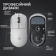 Мышь беспроводная Logitech G Pro X Superlight 2 Lightspeed Wireless (910-006638) белая - изображение 8