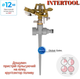 Дождеватель Intertool пульсирующий METAL на костыле до 12 м (GE-0052) - изображение 1