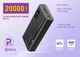 УМБ Y-Kryptone GT-23 20000 mAh QC3.0 22.5W Fast Charge Black - зображення 2
