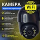 Камера видеонаблюдения Wi-Fi 2MP внешняя уличная с ночным видением, беспроводная поворотная IP-камера со звуком, датчиком движения, записью на карту памяти, управлением через приложение Icsee Черная A8B-4MP-Black - изображение 1