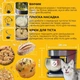 Міксер кухонний планетарний 5л Top Kitchen 4000 Вт, потужний міксер-тістоміс з чашею з нержавіючої сталі, LED-дисплеєм, 3 насадками для тіста, крему, випічки та десертів, 6 швидкостей Сріблястий TK00224 - зображення 2