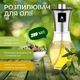 Стеклянный распылитель для масла, уксуса и соусов, 200 мл, компактный и универсальный - изображение 2