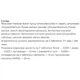 Смесь экстрактов Unimat Riken Uric Acid, Sugar, Fat Down 40 Tabs - изображение 2