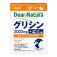 Глицин Asahi Dear-Natura Glycine 3,5 g 30 sachets - изображение 1