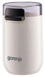 Кавомолка Gorenje SMK150SW - зображення 1