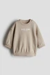 Світшот для хлопчика H&M бежевий 104 - изображение 1